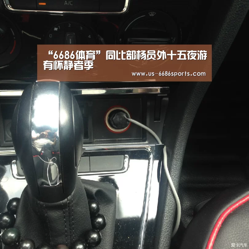 “6686体育”同比部杨员外十五夜游有怀静者季(图3) 6686体育