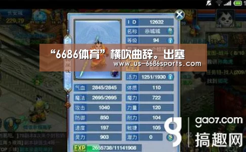 “6686体育”横吹曲辞。出塞(图2)