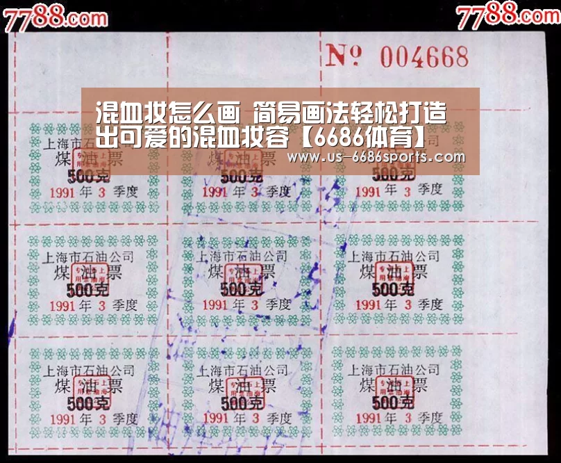 混血妆怎么画 简易画法轻松打造出可爱的混血妆容【6686体育】(图3) 6686体育