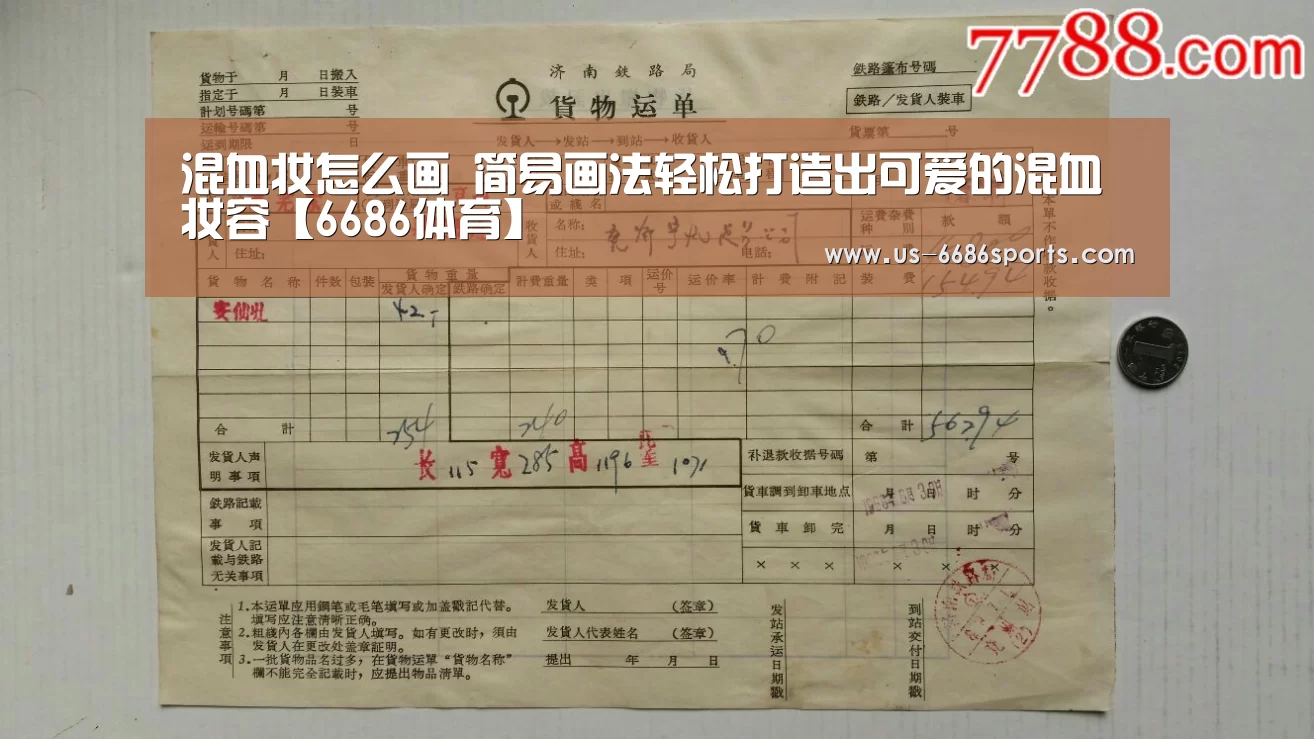 混血妆怎么画 简易画法轻松打造出可爱的混血妆容【6686体育】(图2) 混血妆怎么画 简易画法轻松打造出可爱的混血妆容【6686体育】(图2)